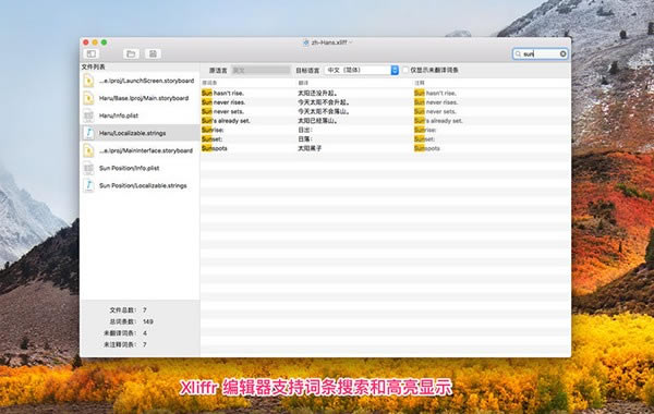 Xliffr for Mac