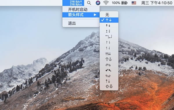 iFlow for Mac