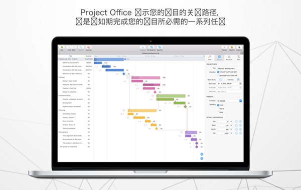 Project Office for Mac