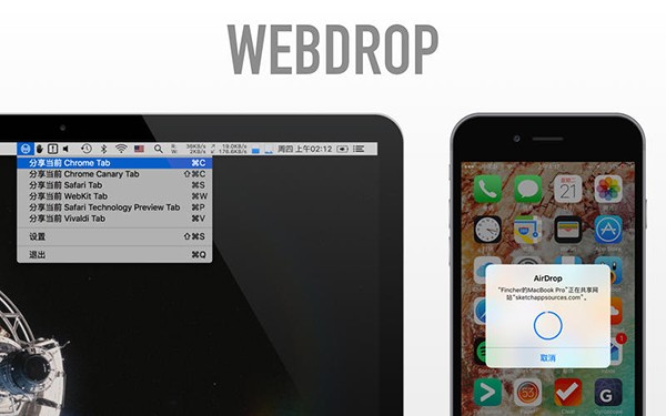 WebDrop Mac