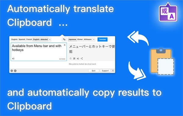 Miya Translate for Mac