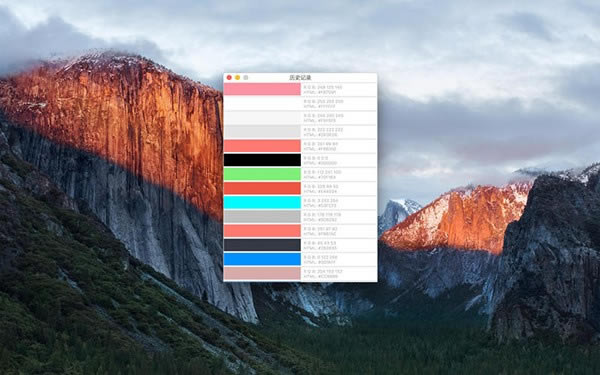 Developer Color Tool Mac