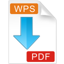 wps to pdf for mac-wps to pdf mac v2.0.0