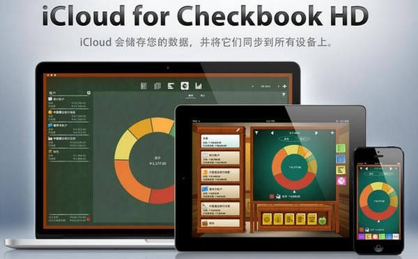 Checkbook HD for mac