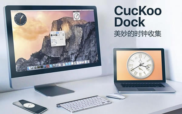 CucKoo Dock Mac