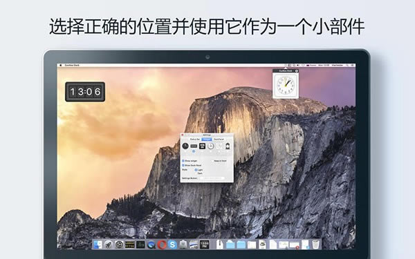 CucKoo Dock for Mac