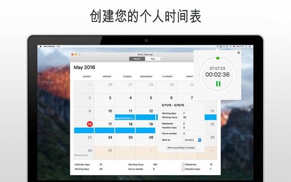 Work Calendar for Mac