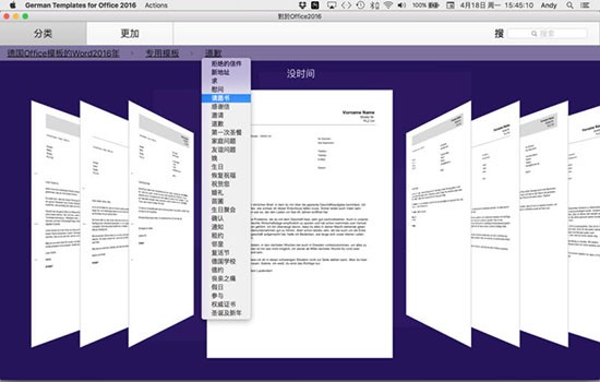 Office2016ģfor Mac