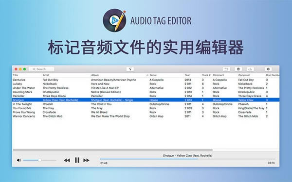 Audio Tag Editor Mac