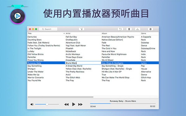 Audio Tag Editor Mac