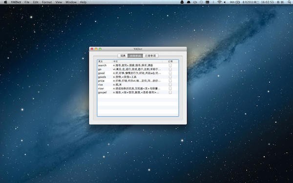 Ǵʵ for mac